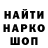 Canna-Cookies конопля Olga Krivaya