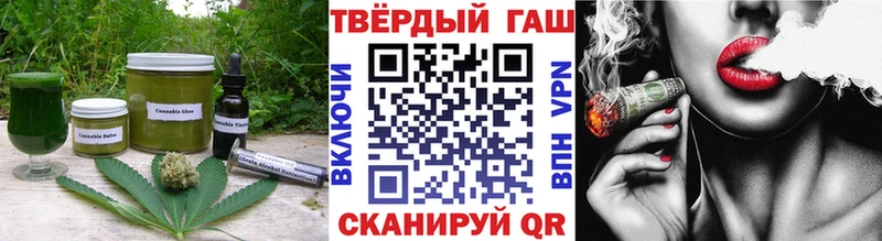 маркетплейс официальный сайт  Талдом  Cannafood конопля 