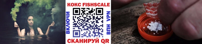 магазин продажи ОМГ ОМГ вход это как зайти Талдом Cocaine VHQ