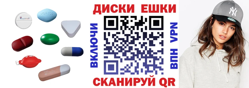купить закладку  Талдом  Ecstasy ешки 