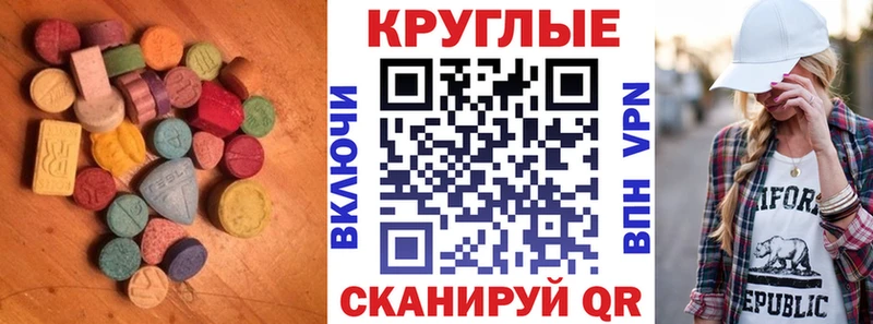 ЭКСТАЗИ бентли Талдом