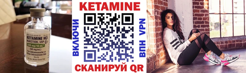 сколько стоит Талдом Кетамин ketamine