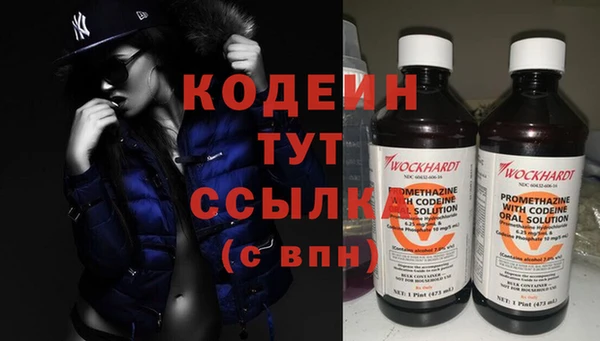 кокаин VHQ Балабаново