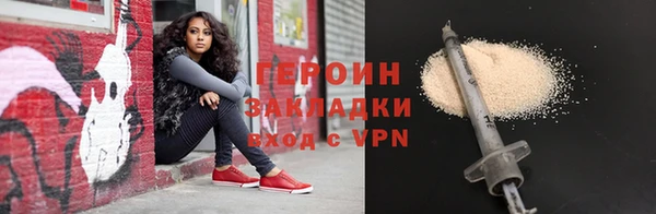 кокаин VHQ Балабаново