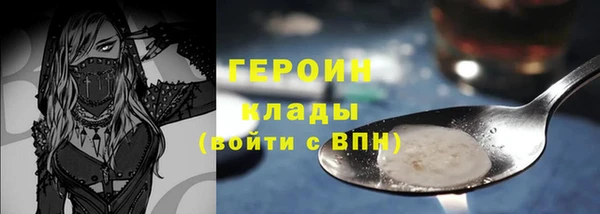 кокаин VHQ Балабаново