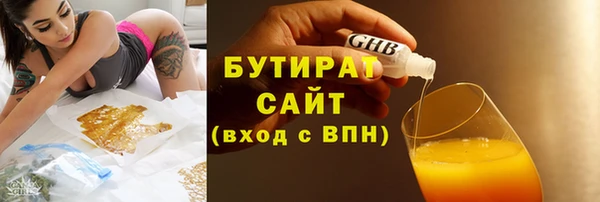 бошки Балахна