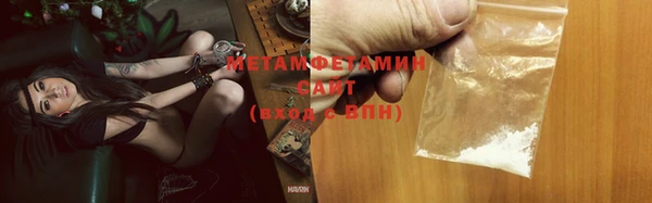 кокаин VHQ Балабаново