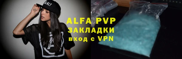 кокаин VHQ Балабаново