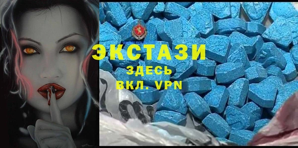 кокаин VHQ Балабаново