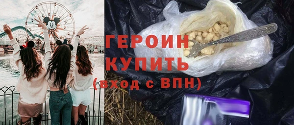 кокаин VHQ Балабаново