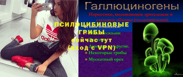 кокаин VHQ Балабаново