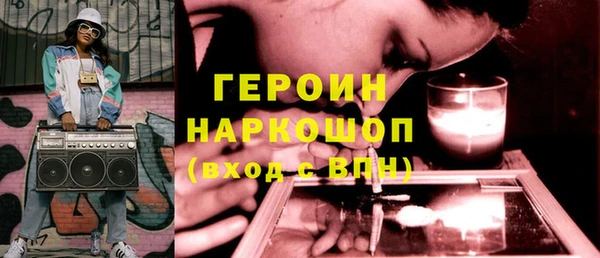 кокаин VHQ Балабаново