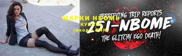 бошки Балахна