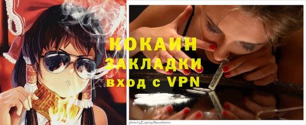 кокаин VHQ Балабаново