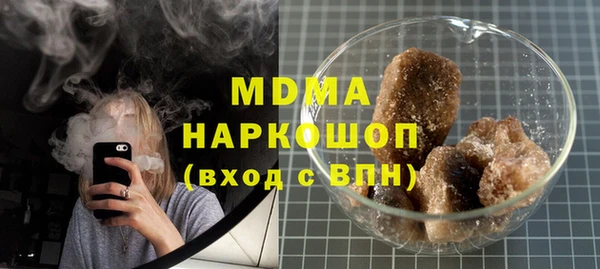 кокаин VHQ Балабаново