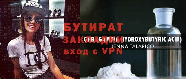 кокаин VHQ Балабаново