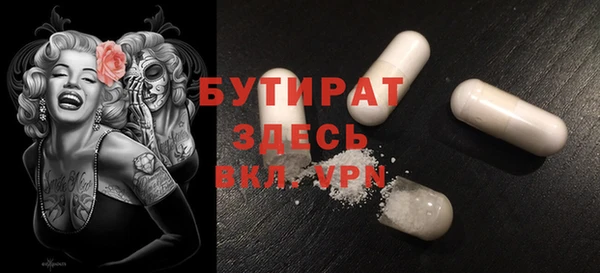 кокаин VHQ Балабаново