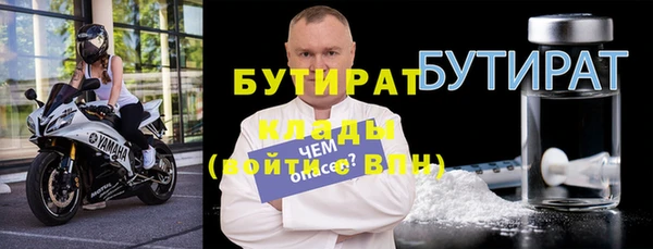 скорость mdpv Армянск