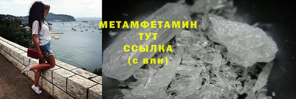 кокаин VHQ Балабаново