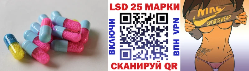 Лсд 25 экстази кислота купить наркотики цена Талдом