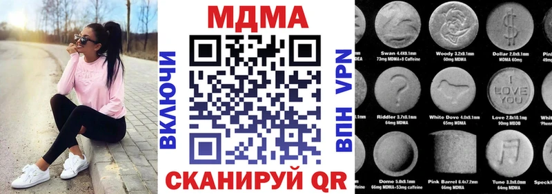 купить наркотик  Талдом  MDMA VHQ 