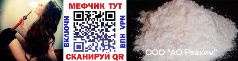 МЕФ мука  Талдом 