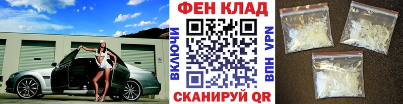 МЕТАМФЕТАМИН Methamphetamine  OMG как зайти  Талдом  купить наркотик 