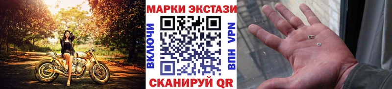 закладка  маркетплейс наркотические препараты  Марки N-bome 1500мкг  Талдом 