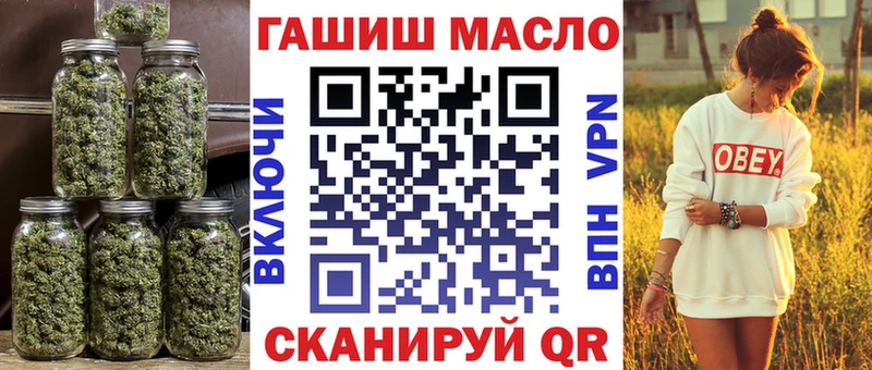 хочу наркоту Талдом Дистиллят ТГК гашишное масло